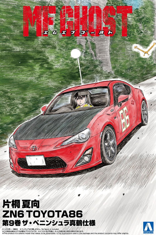 1/24 KATAGIRI KANATA ZN6 TOYOTA86 COMICS VOL.9 The Peninsula MANAZURU Ver.