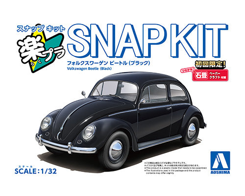 1/32 SNAP Volkswagen Beetle (Black)
