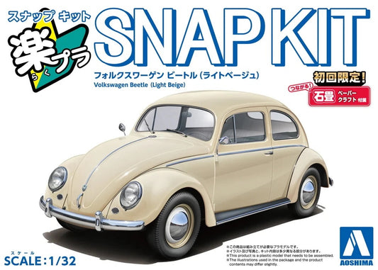 1/32 SNAP Volkswagen Beetle (Light Beige)