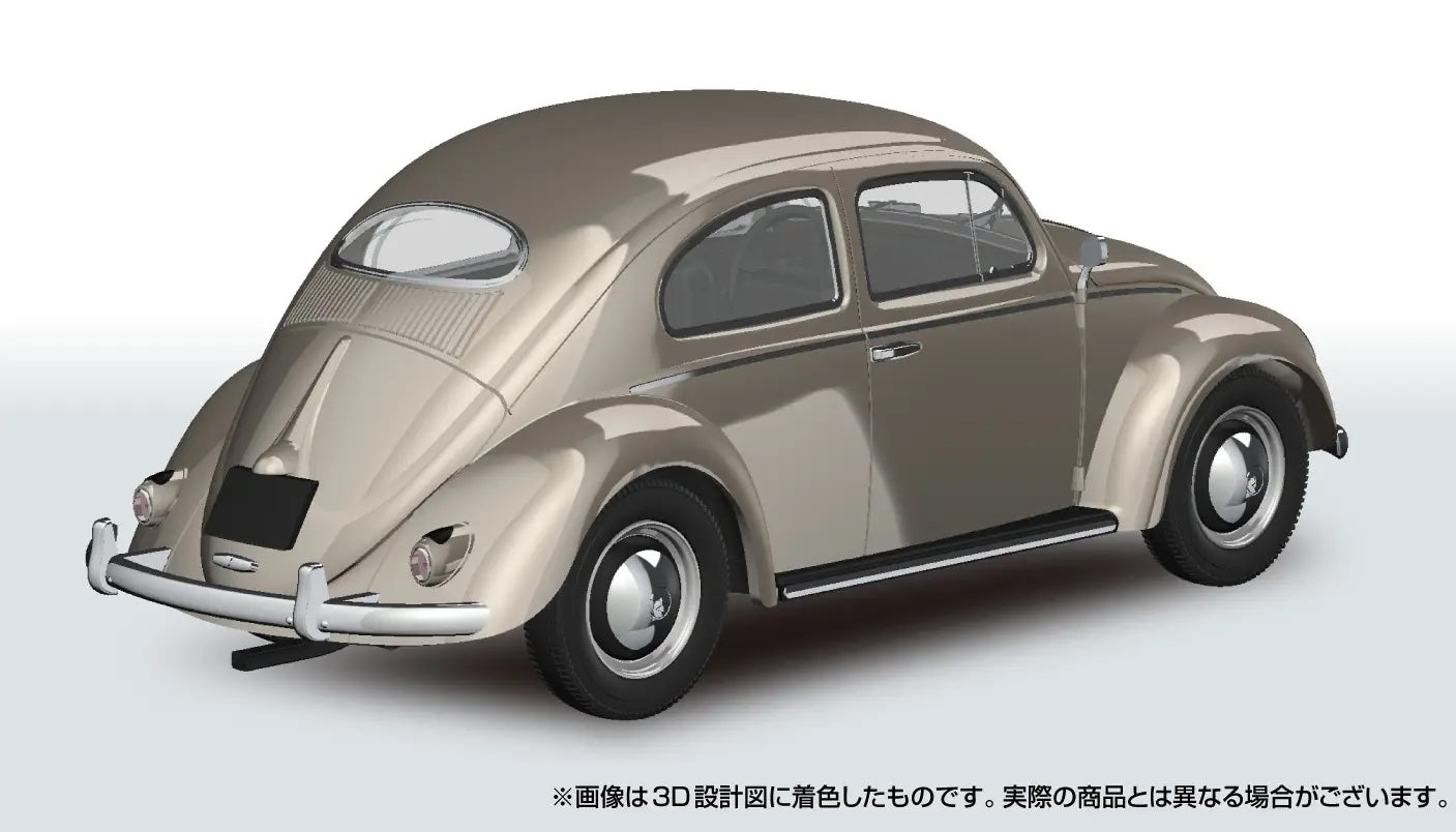 1/32 SNAP Volkswagen Beetle (Light Beige)