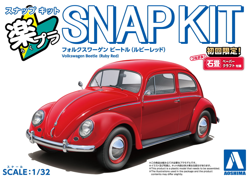 1/32 SNAP Volkswagen Beetle (Ruby Red)