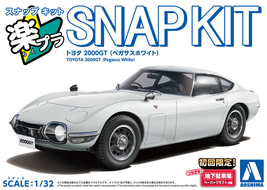 1/32 SNAP TOYOTA 2000GT (Pegasus White)
