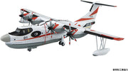 1/144 JMSDF Rescue Flying Boat US-2 20th Anniversary Package