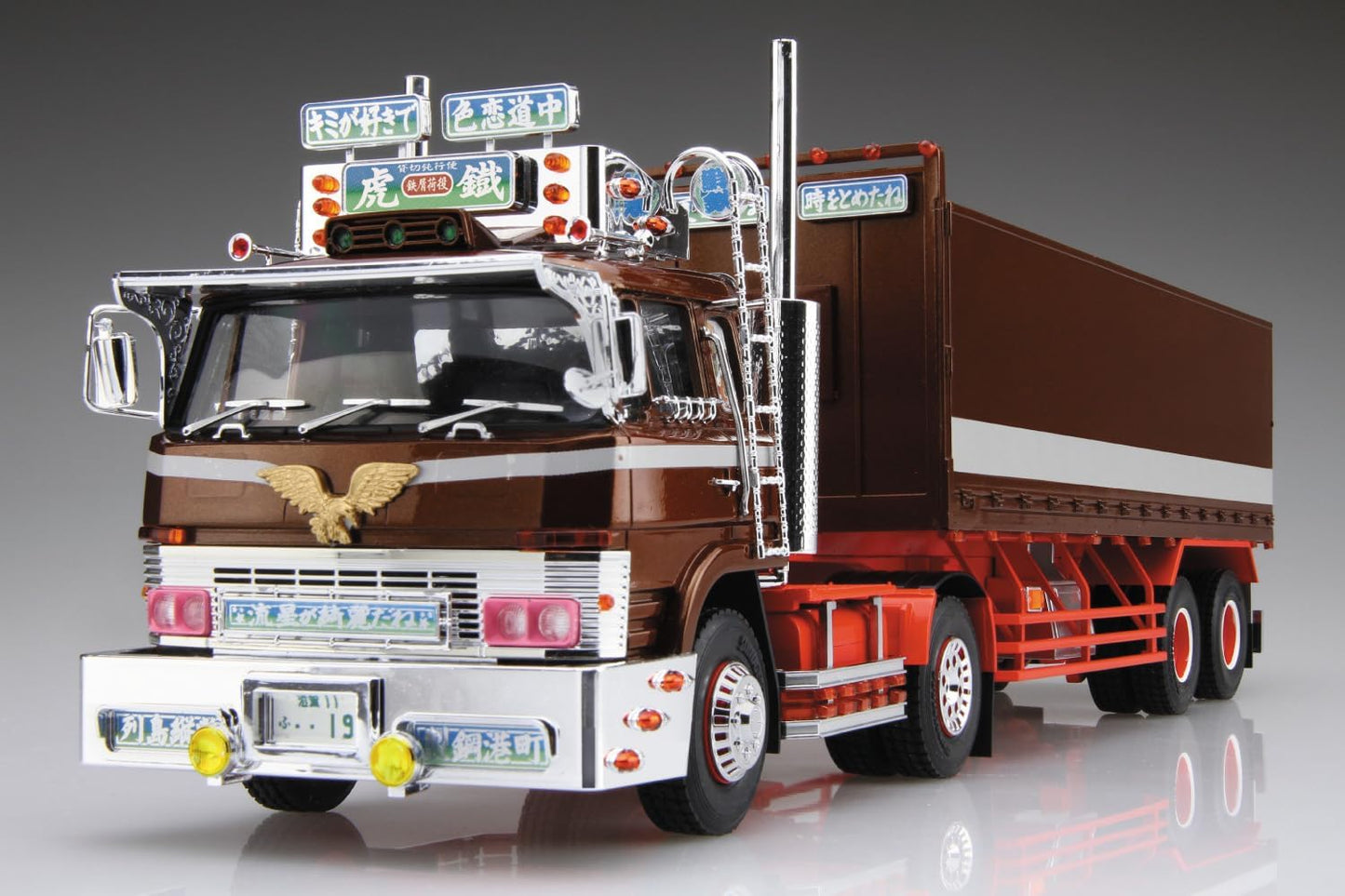 1/32 Kotetsu
