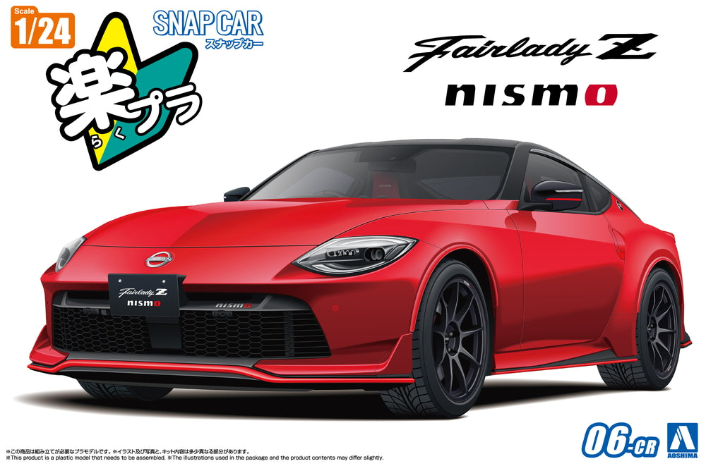 1/24 SNAP RZ34 Fairlady Z Nismo 2024 Carmine Red