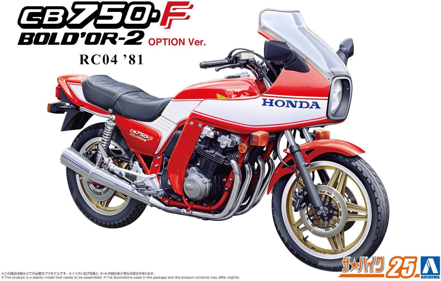 1/12 HONDA RC04 CB750F Bold'Or-2 '81 Option Ver.