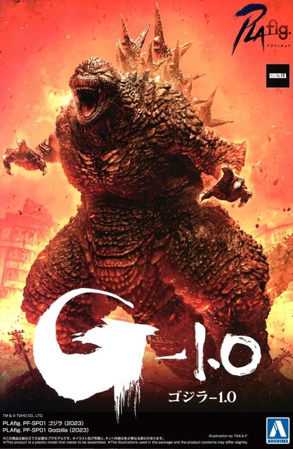 Godzilla (2023)