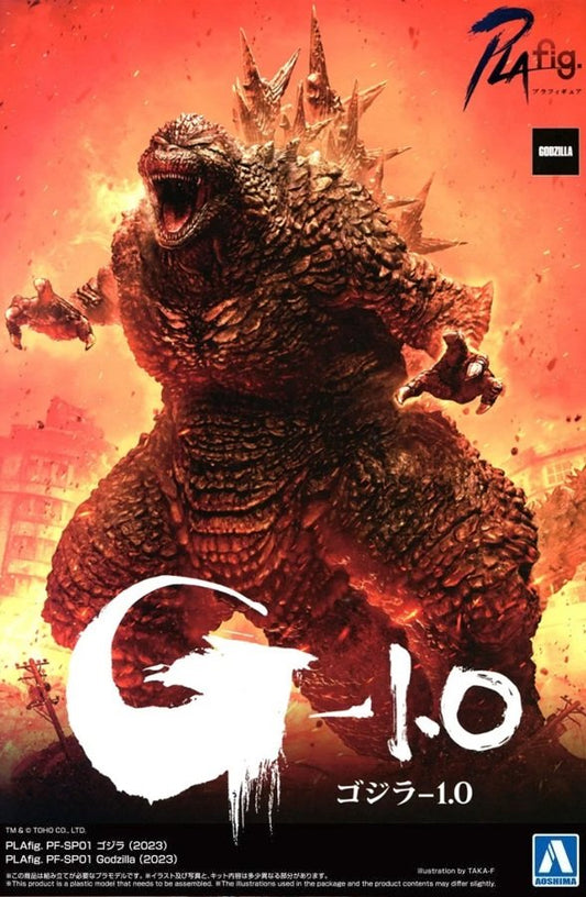 Godzilla (2023)