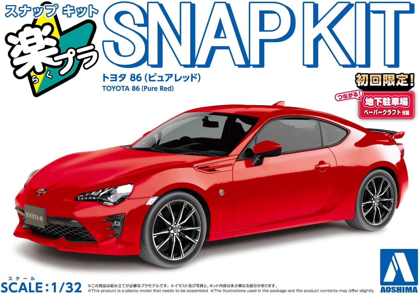 1/32 SNAP TOYOTA '86 (Pure Red)