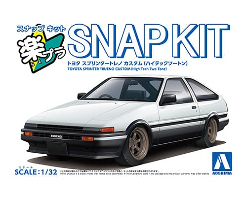 1/32 SNAP TOYOTA Sprinter Trueno Custom Wheel (High Tech Two-Tone)
