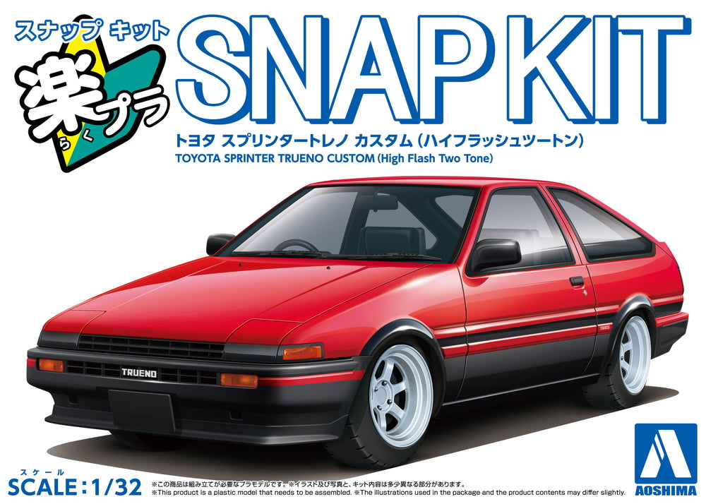 1/32 SNAP TOYOTA Sprinter Trueno Custom Wheel (High Flash Two-Tone)