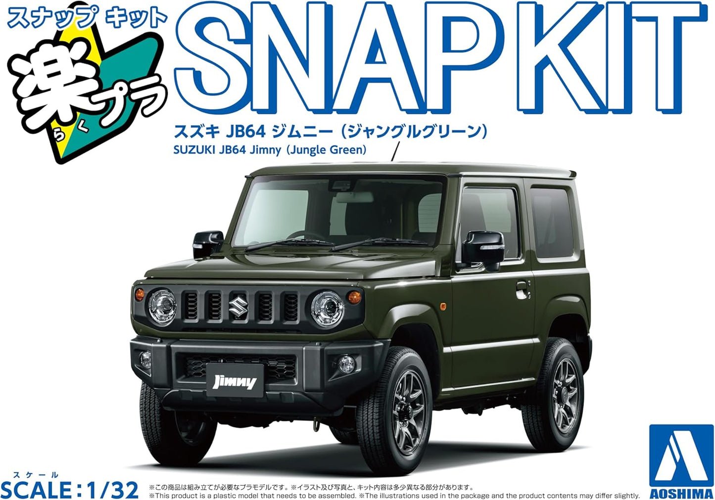1/32 SNAP Suzuki JB64 Jimny (Jungle Green)