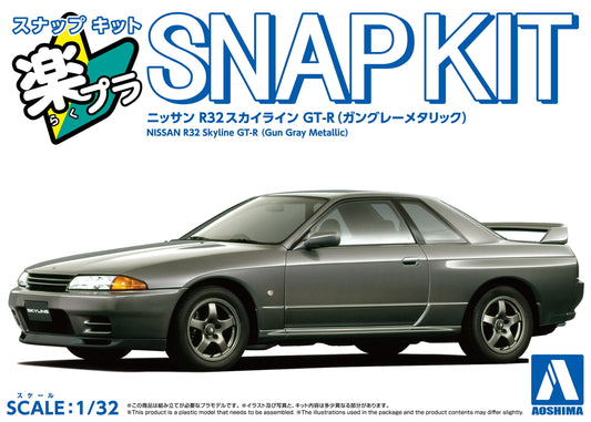1/32 SNAP NISSAN R32 Skyline GT-R (Gang Gray Metallic)