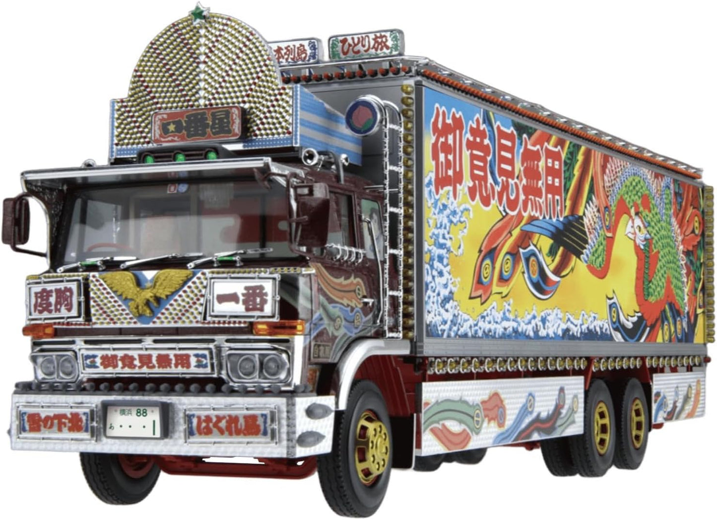 1/32 Ichibanboshi Furusatotokkyubin Decorated Truck