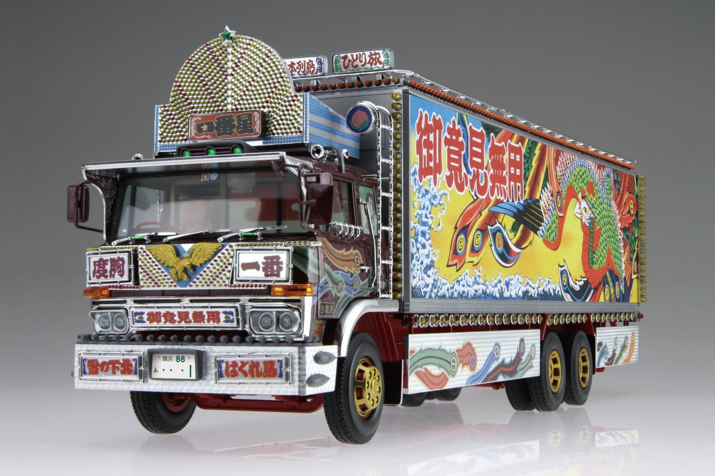 1/32 Ichibanboshi Furusatotokkyubin Decorated Truck