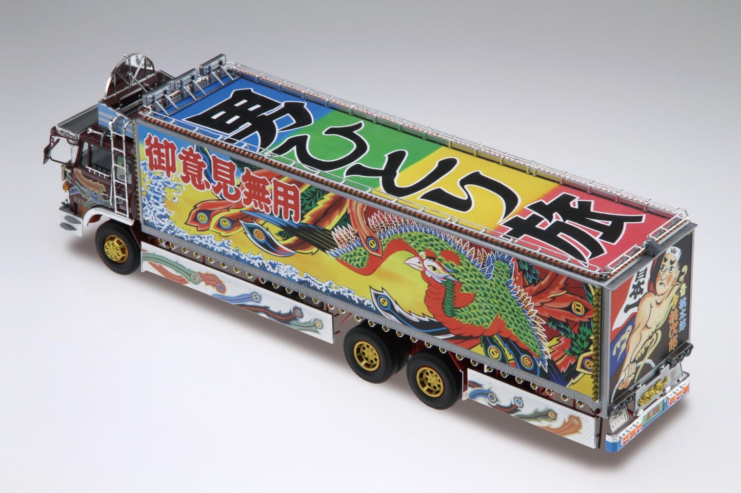 1/32 Ichibanboshi Furusatotokkyubin Decorated Truck