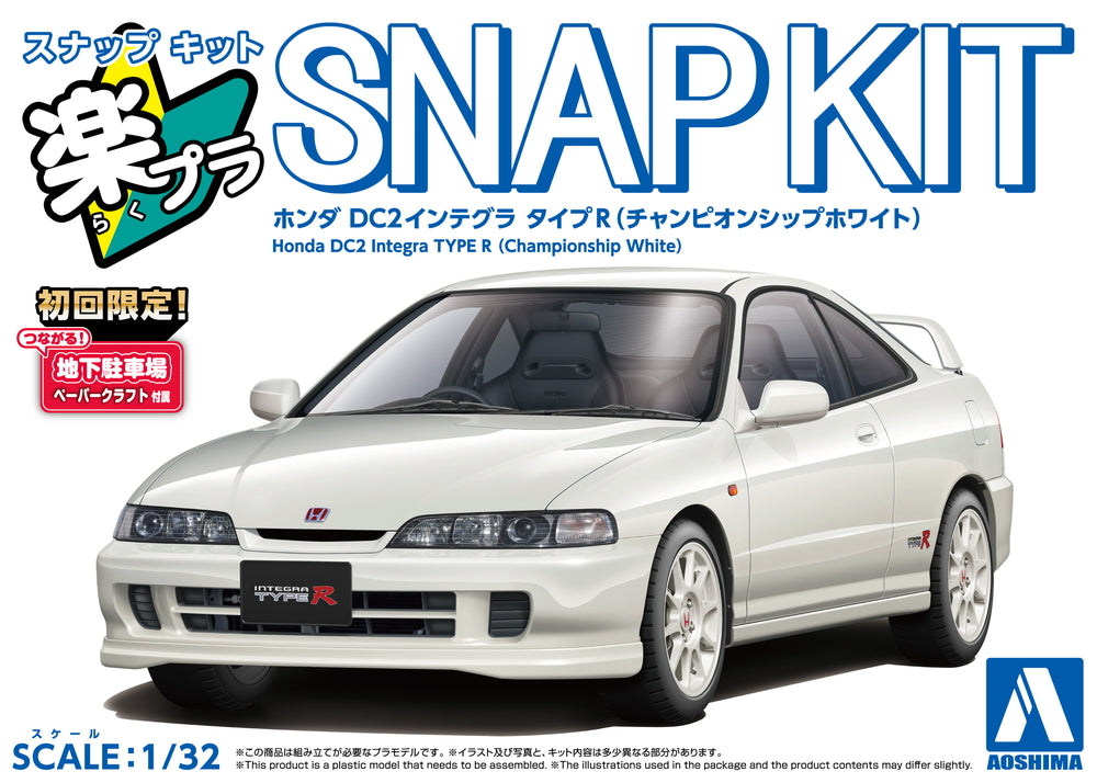 1/32 SNAP HONDA DC2 Integra TYPE R (Championship White)