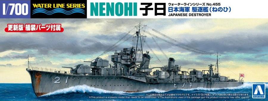 1/700 JAPANESE NAVY DESTROYER NENOHI
