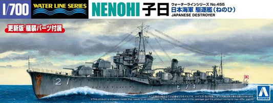 1/700 JAPANESE NAVY DESTROYER NENOHI