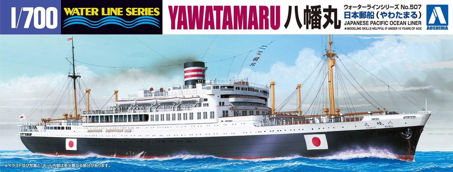 1/700 Japanese Passenger Liner Yawata-Maru