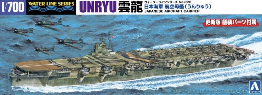 1/700 JAPANESE NAVY AIRCRAFT Carrier Unryu