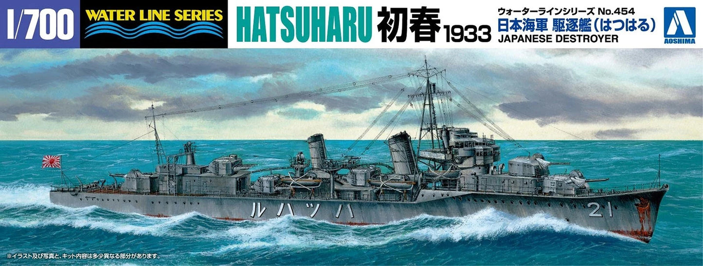 1/700 JAPANESE NAVY Destroyer Hatsuharu 1933