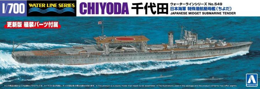 1/700 JAPANESE NAVY Midget SUBMARINE Tender Chiyoda