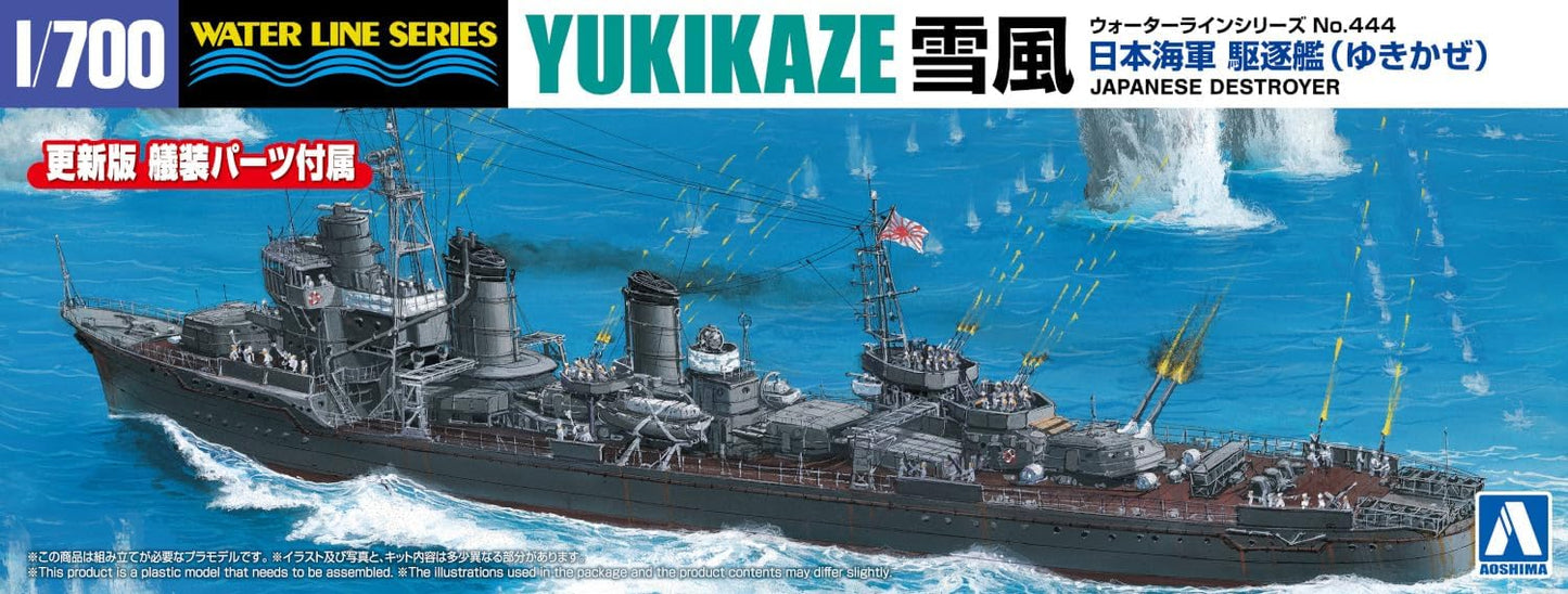 1/700 JAPANESE NAVY Destroyer Teruzuki