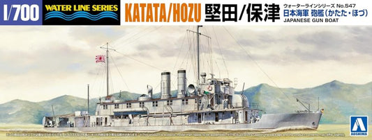 1/700 JAPANESE NAVY Gun Boat Katata / Hozu