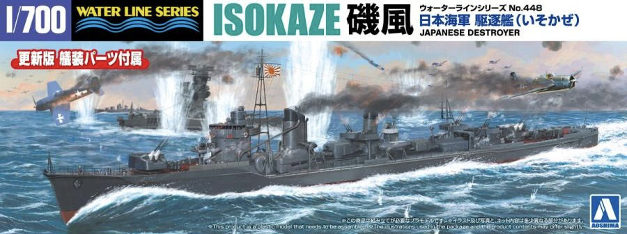 1/700 JAPANESE NAVY Destroyer Isokaze