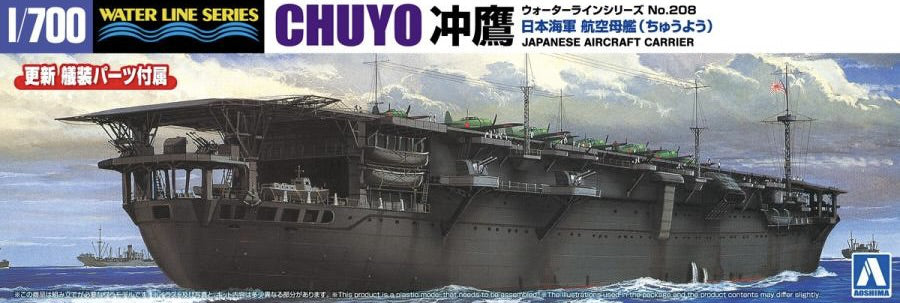 1/700 JAPANESE NAVY Aircraft Carrier Cyuyo