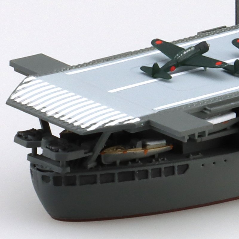1/700 JAPANESE NAVY Aircraft Carrier Cyuyo