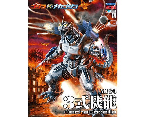 Mechagodzilla KIRYU