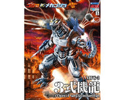 Mechagodzilla KIRYU