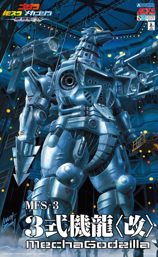 MechaGodzilla KIRYU Heavy Armor