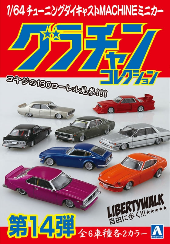 1/64 GRAND CHAMPION COLLECTION Part.14 Set 12pcs