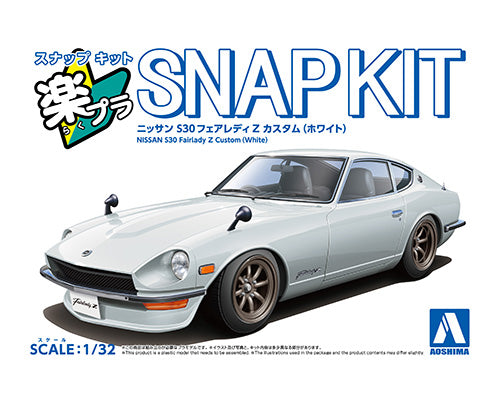 1/32 SNAP NISSAN S30 Fairlady Z Custom (White)