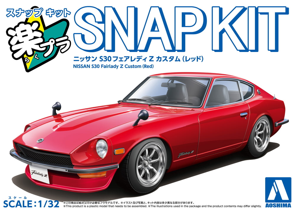 1/32 SNAP NISSAN S30 Fairlady Z Custom (Red)