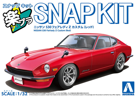 1/32 SNAP NISSAN S30 Fairlady Z Custom (Red)