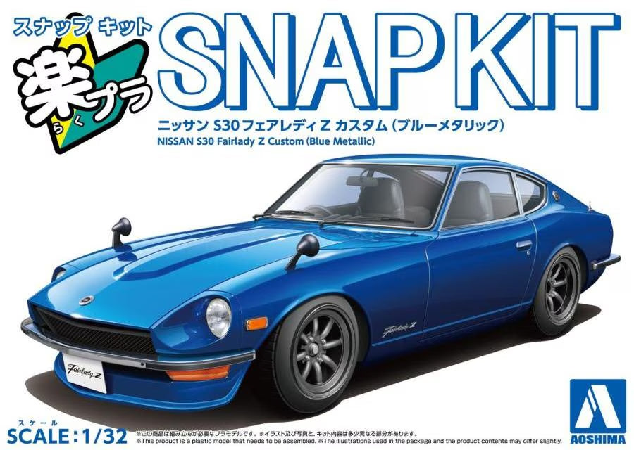 1/32 SNAP NISSAN S30 Fairlady Z Custom (Blue Metallic)