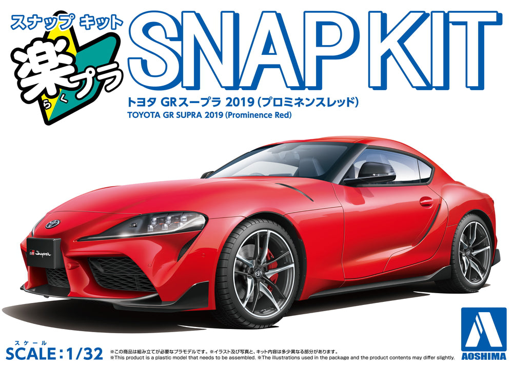 1/32 SNAP TOYOTA GR Supra 2019 (Prominence Red)