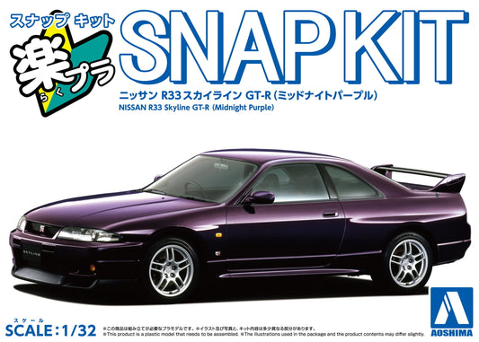 1/32 SNAP NISSAN R33 Skyline GT-R (Midnight Purple)