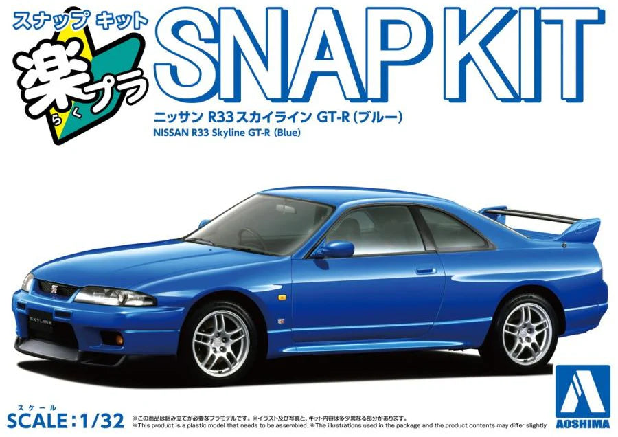 1/32 SNAP NISSAN R33 Skyline GT-R (Blue)