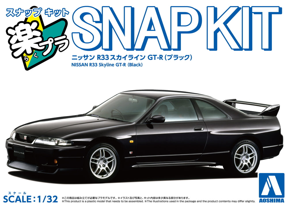 1/32 SNAP NISSAN R33 Skyline GT-R (Black)