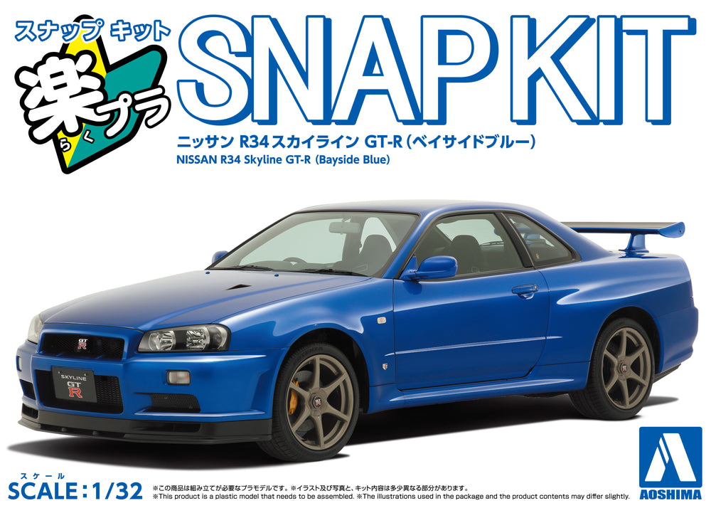 1/32 SNAP NISSAN R34 Skyline GT-R (Bayside Blue)