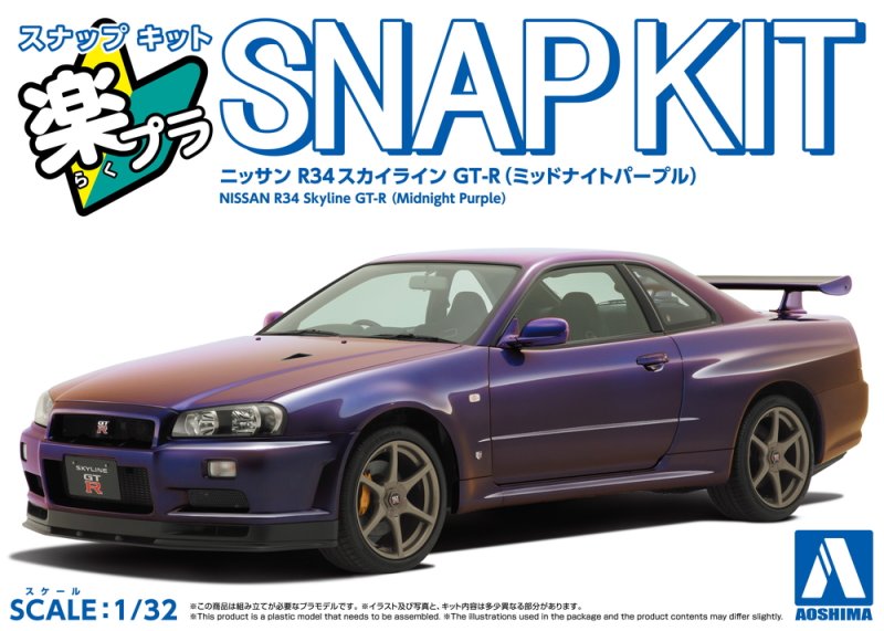 1/32 SNAP NISSAN R34 Skyline GT-R (Midnight Purple)