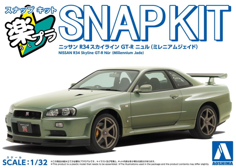 1/32 SNAP NISSAN R34 Skyline GT-R Nür (Millennium Jade)