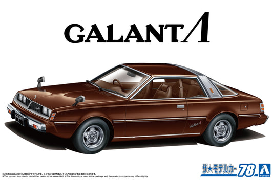 1/24 MITSUBISHI A133A Galant A'78