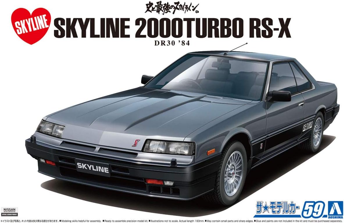 1/24 NISSAN DR30 Skyline HT2000Turbo Intercooler RS-X '84