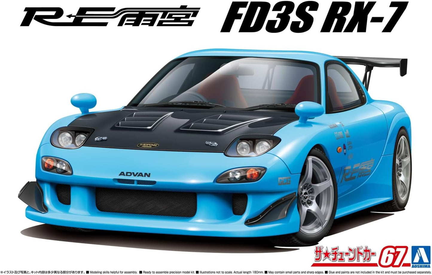 1/24 RE MAZDA Amemiya FD3S RX-7 '99